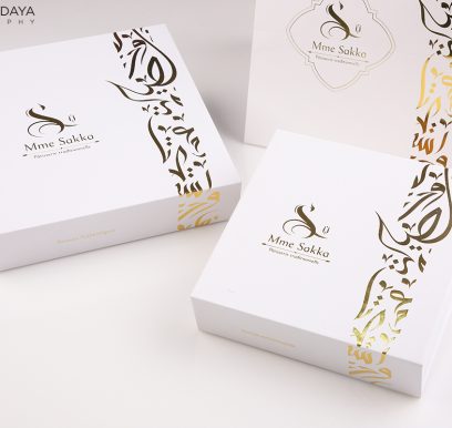 houcem-boudaya-photography-food-pastry-sakka95
